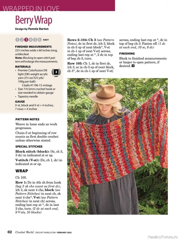 Вязаные проекты крючком в журнале «Crochet World - February 2023»