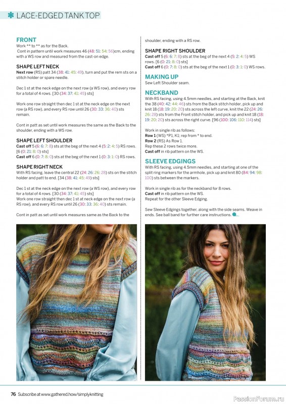 Вязаные проекты крючком в журнале «Simply Knitting №252 2024»