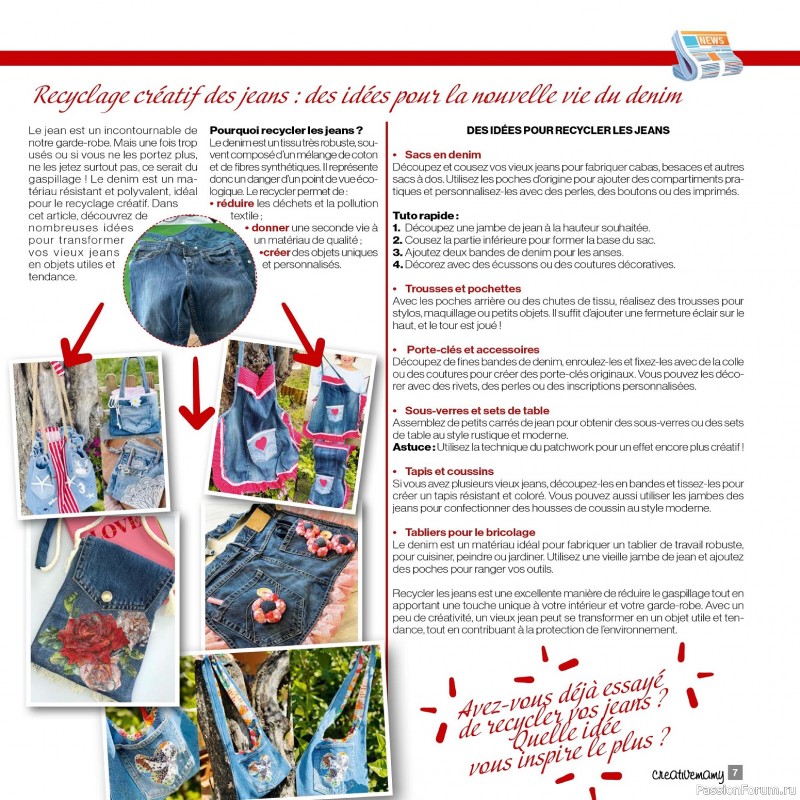 Вязаные проекты в журнале «Creer avec Creative Mamy №13 2025»