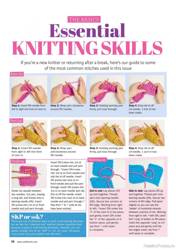 Вязаные проекты в журнале «Knit Now №159 2023»