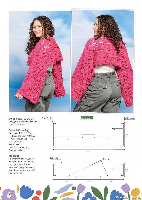 Вязаные проекты в журнале «Knit Now №182 2025». Продолжение