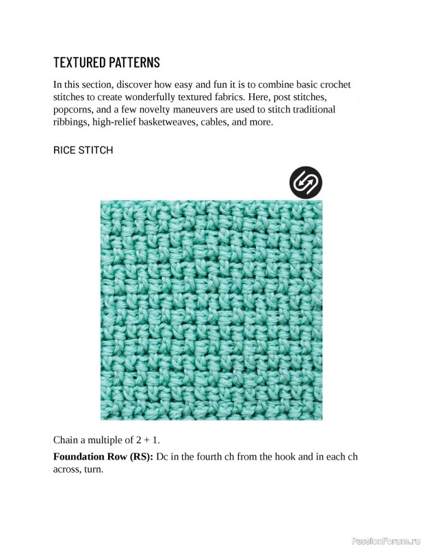 Коллекция узоров в книге «Essential Crochet Next-Level Stitches»