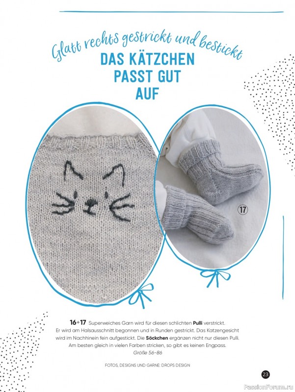 Вязаные модели для детей в журнале «Baby Maschenmode №56 2023»