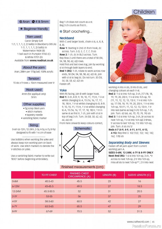 Вязаные проекты крючком в журнале «Crochet Now №112 2024»