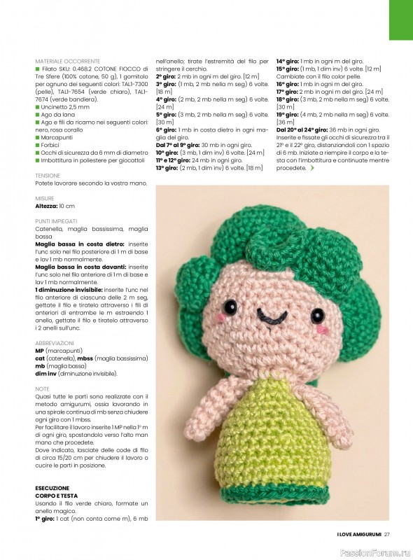 Вязаные проекты крючком в журнале «I Love Amigurumi №26 2025»