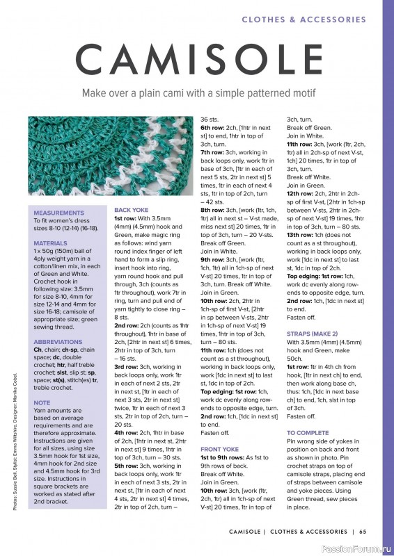 Вязаные проекты крючком в журнале «Simple Crochet Patterns - 1st Edition 2025»