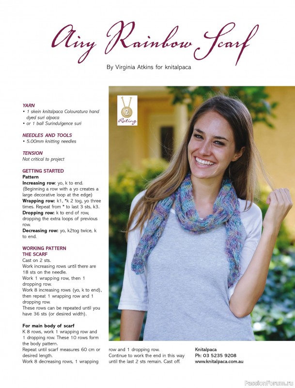 Вязаные модели спицами в журнале «Australian Knitting Vol.17 №1 2025»