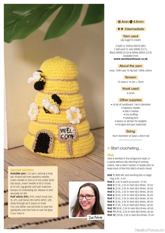 Вязаные проекты крючком в журнале «Crochet Now №103 2024»