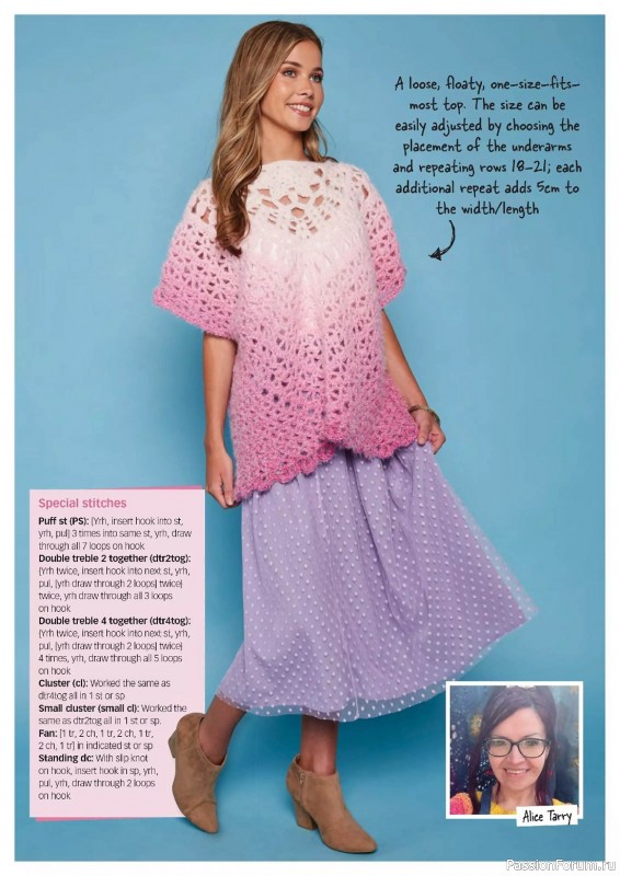 Вязаные проекты крючком в журнале «Crochet Now №98 2023»