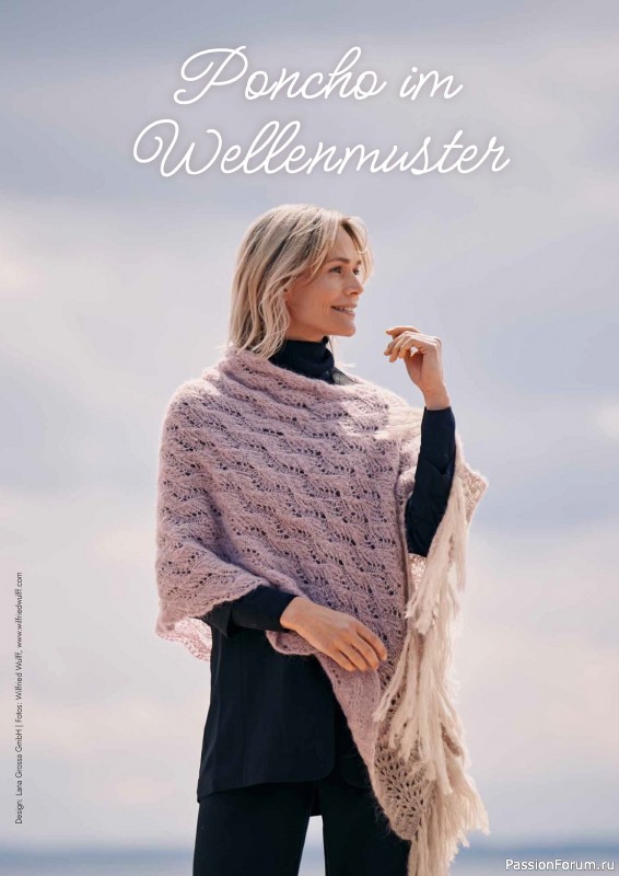 Вязаные проекты спицами в журнале «Einfach Stricken №1 2023»