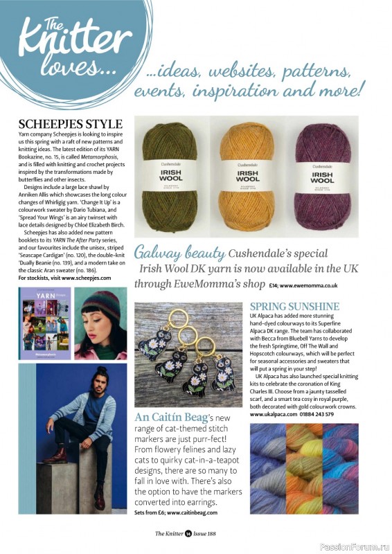 Вязаные проекты спицами в журнале «The Knitter №188 2023»