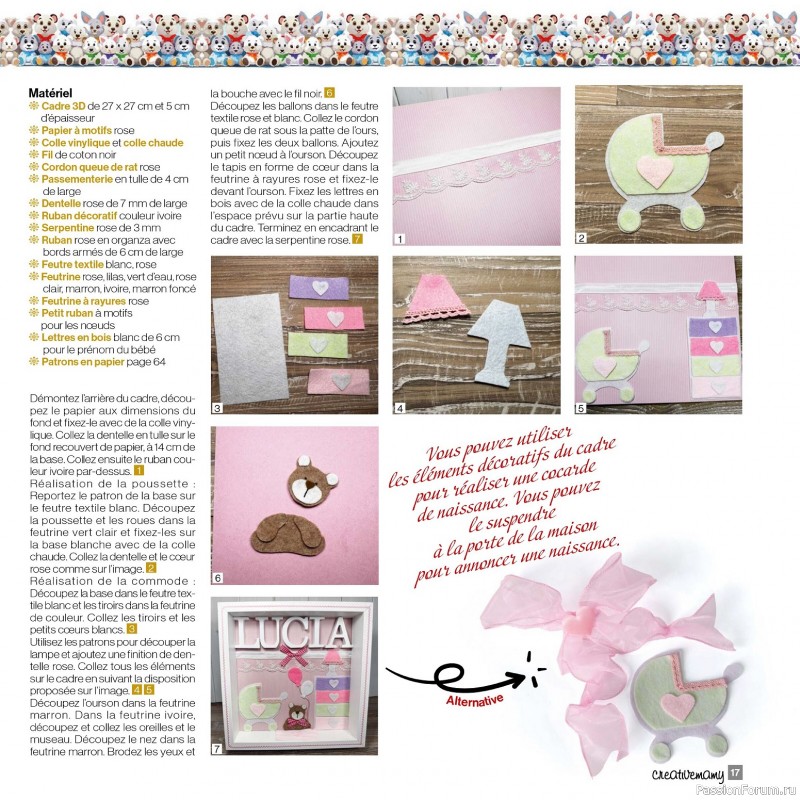 Вязаные проекты в журнале «Creer avec Creative Mamy №13 2025»