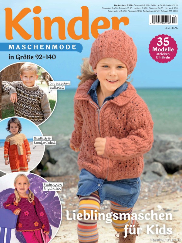 Вязаные модели для детей в журнале &laquo;Kinder Maschenmode №3 2024&raquo;