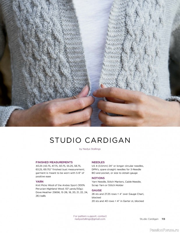 Коллекция трикотажной одежды в книге «Windward Cable Collection»