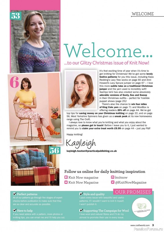 Вязаные модели cgbwfvb в журнале «Knit Now №146 2022»