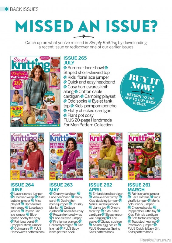 Вязаные проекты крючком в журнале «Simply Knitting №266 2025»
