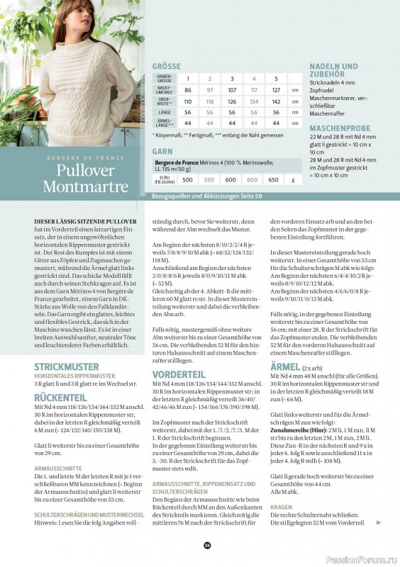 Вязаные проекты спицами в журнале «The Knitter Germany №65 2023»