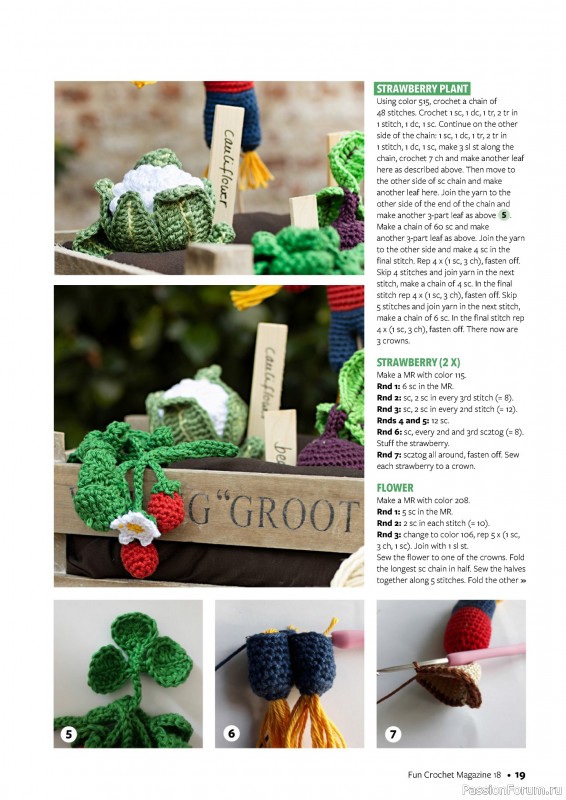 Вязаные проекты в журнале « Fun Crochet Magazine №18 2024»