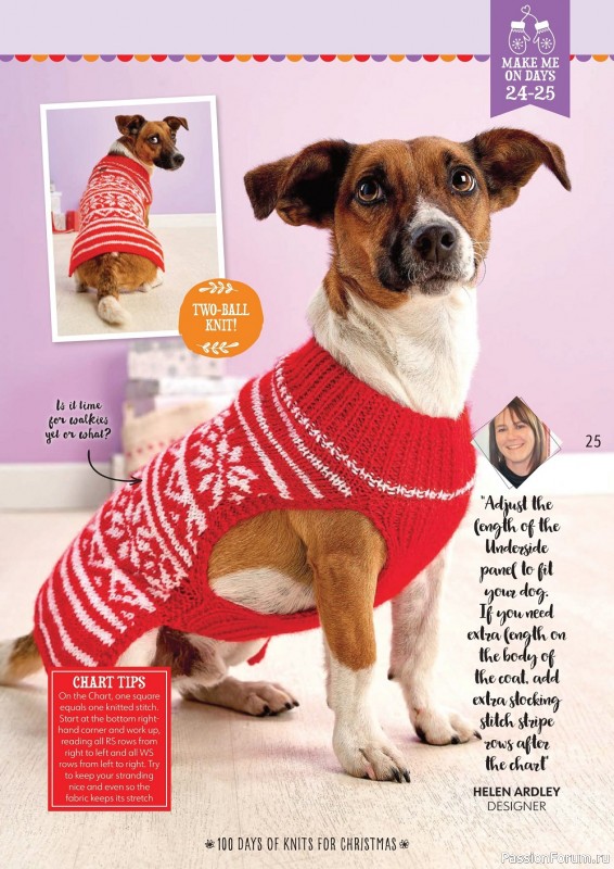 Коллекция проектов в журнале «S100 Days of Knits for Christmas №17 2022»
