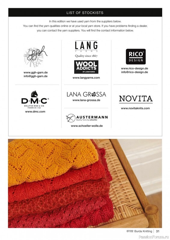 Вязаные модели в журнале «Burda Knitting №7 2022»