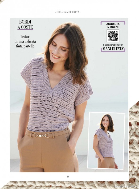 Вязаные модели в журнале «Piu Maglia №41 2024»