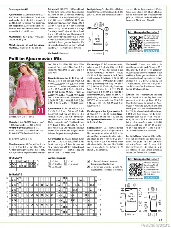 Вязаные модели в журнале «Sabrina №7 2024 Germany»
