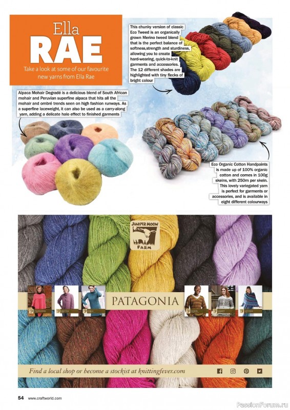 Вязаные проекты спицами в журнале «Knit Now №148 2022»