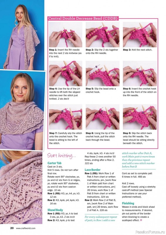 Вязаные модели cgbwfvb в журнале «Knit Now №146 2022»
