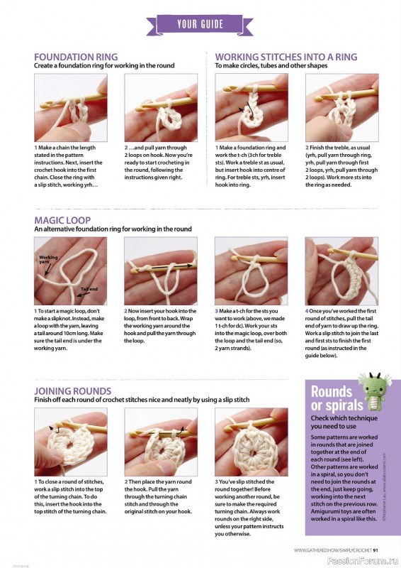 Вязаные модели крючком в журнале «Simply Crochet №120 2022»