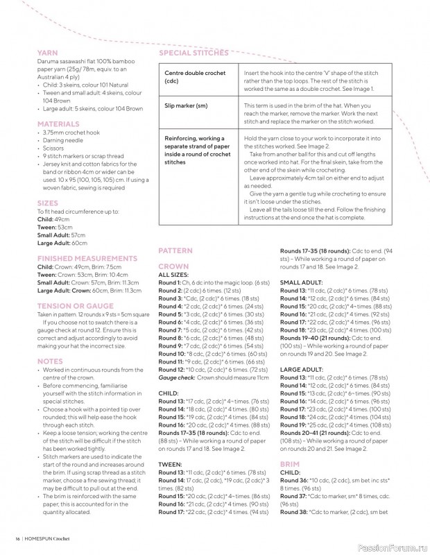 Вязаные проекты крючком в журнале «Homespun Crochet №3 2022»