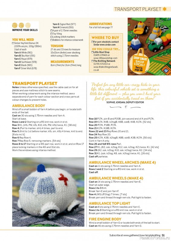 Вязаные проекты крючком в журнале «Simply Knitting №251 2024»