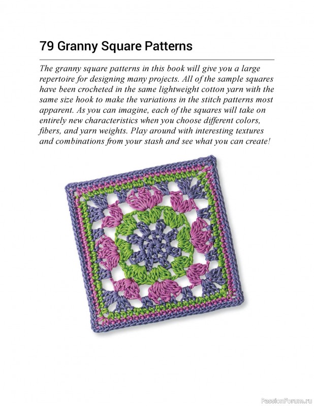 Вязаные проекты в книге «Granny Square Crochet for Beginners»
