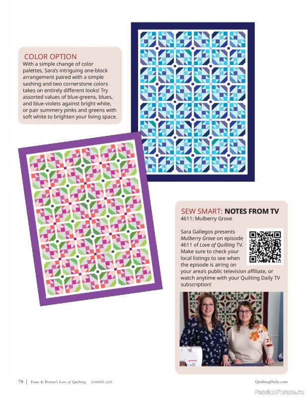 Коллекция проектов для рукодельниц в журнале «Fons & Porter’s Love Of Quilting - Summer 2025»