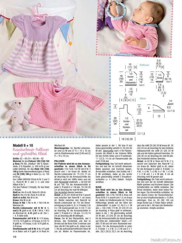 Вязаные модели для детей в журнале «Baby Strick - Februar 2024»