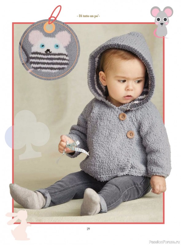 Вязаные модели для детей в журнале «Piu Maglia Bebe - 24 Novembre 2022»