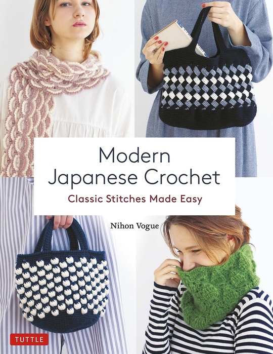 Современное японское вязание крючком в книге &laquo;Modern Japanese Crochet&raquo;