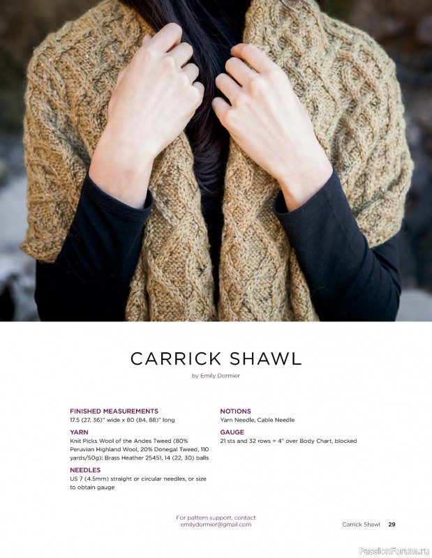 Коллекция трикотажной одежды в книге «Windward Cable Collection»