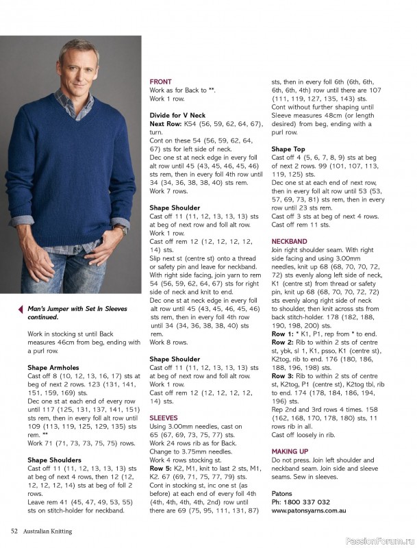 Вязаные модели спицами в журнале «Australian Knitting Vol.17 №1 2025»