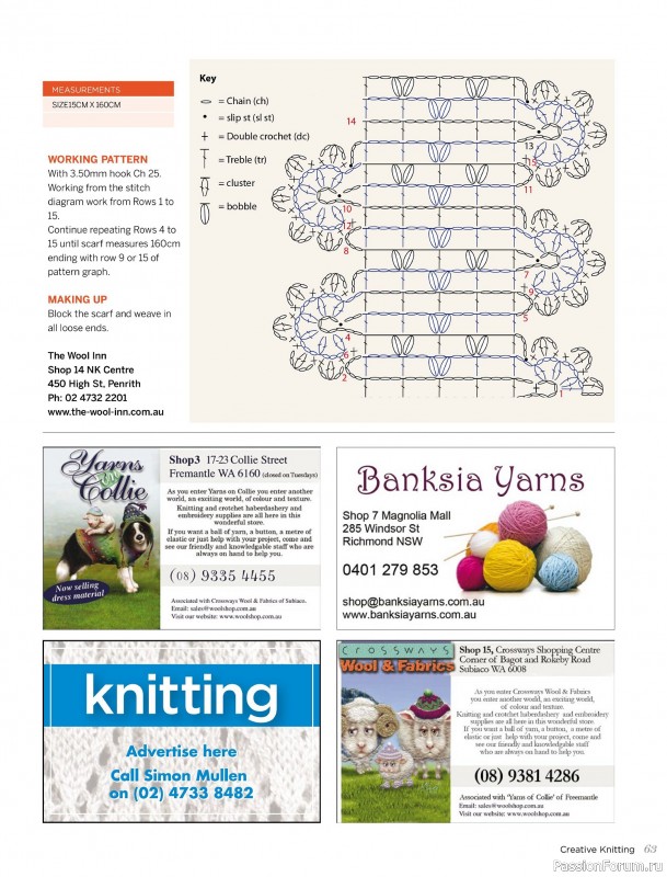 Вязаные модели спицами в журнале «Creative Knitting №88 2024»