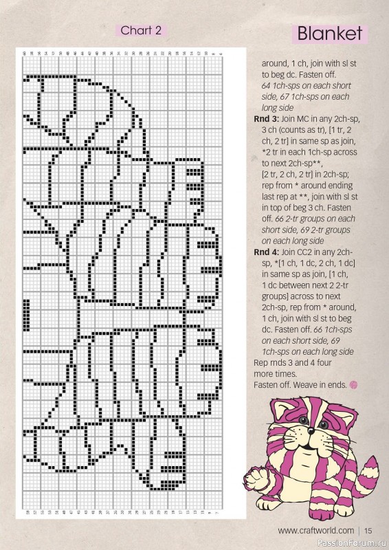Вязаные проекты крючком в журнале «Crochet Now №96 2023»