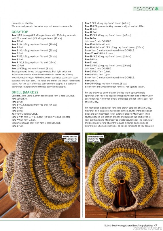 Вязаные проекты спицами в журнале «Simply Knitting №236 2023»