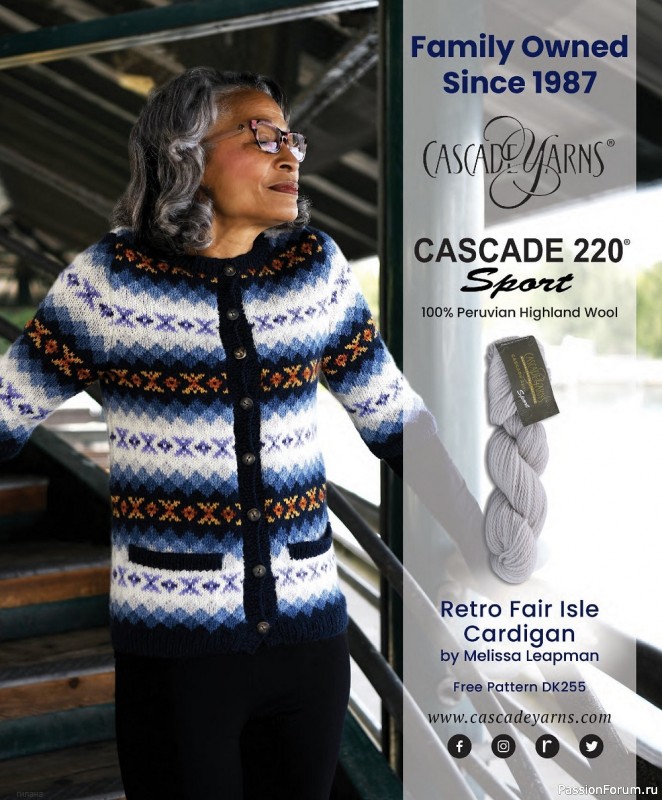 Вязаные модели в журнале «Vogue Knitting - Winter 2022/2023»