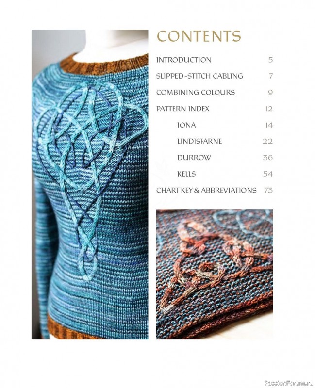 Коллекция шотландских узоров в книге «Illuminated Knits»