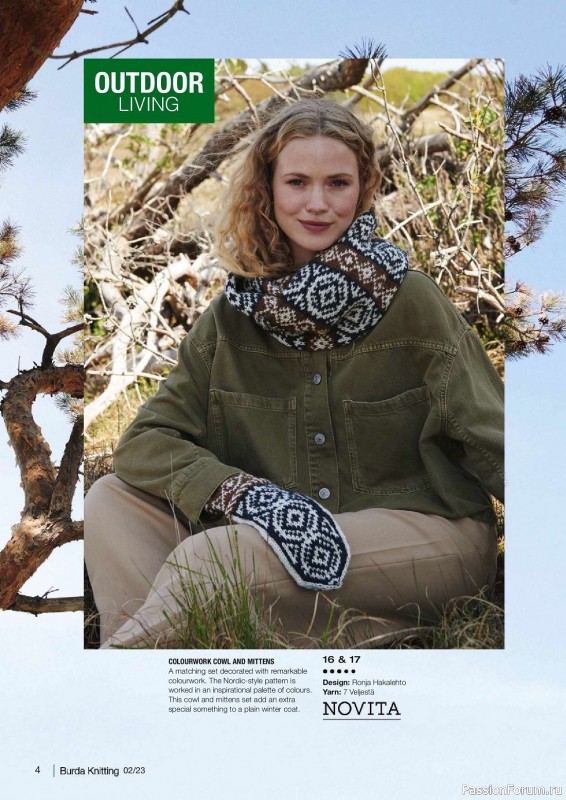 Вязаные модели в журнале «Burda Knitting №2 2023»