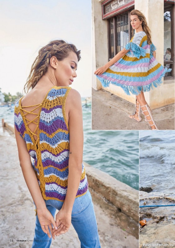 Вязаные модели в журнале «Verena Stricktrends №2 2025»