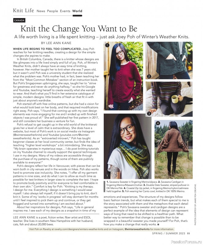 Вязаные модели в журнале «Vogue Knitting – Spring-Summer 2023»