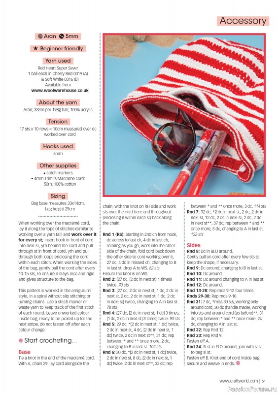 Вязаные проекты крючком в журнале «Crochet Now №110 2024»