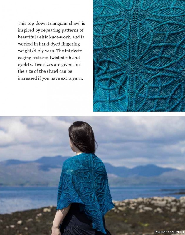 Коллекция узоров для шалей в книге «Celtic Cable Shawls»