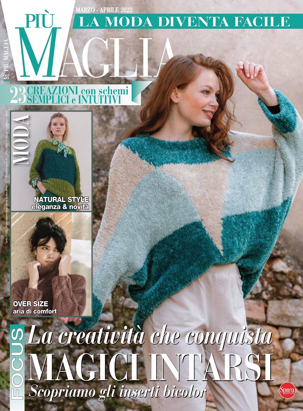 Вязаные модели в журнале &laquo;Piu Maglia №28 2022&raquo;