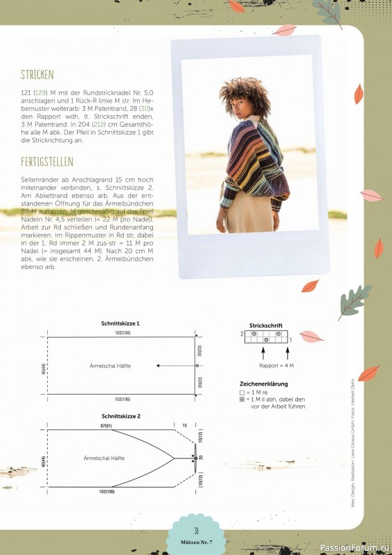Коллекция проектов в журнале «Mutzen, Schals & Co. №7 2021»